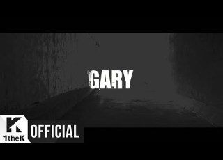  Teaser GARY 개리 GET SOME AIR 바람이나 좀 쐐 Feat MIWOO