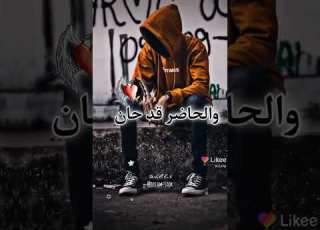 كان يا مكان حالات واتس اب روعة ردود