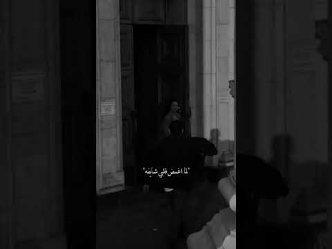 شرين لما اغمض قلبي شايفوا اسمي غنوه بين شفايفه