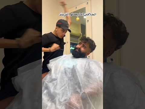 قومت داخل وسطهم