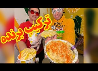 ترکیب ساده ولی برنده ذرت مکزیکی