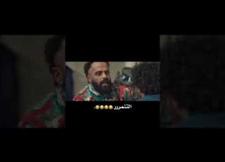 تنمر ابو سعدية مسلسلات رمضان واتباد Youtubeshorts