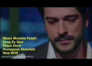  ای خدا باز دلم گرفته