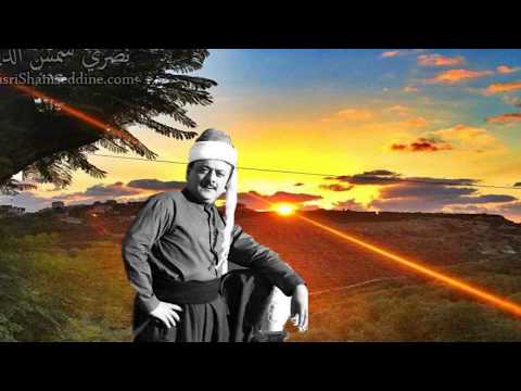 نصري شمس الدين مرمر زماني Nasri Shamseddine