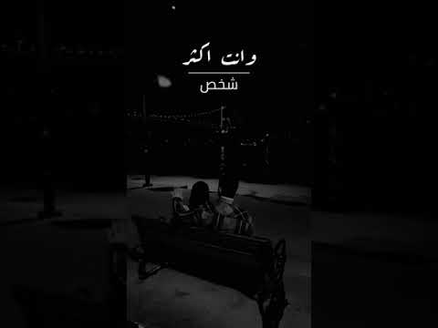 انت قلبي وانت عمري وانت روحي