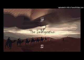  المتمرد اله جرة
