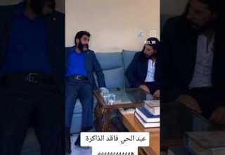 وادي الجلاب