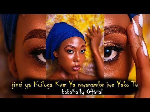 Jinsi Ya KUILOGA KUMA IWE UNATOMBA WEWE PEKE AKO TU BabaKally
