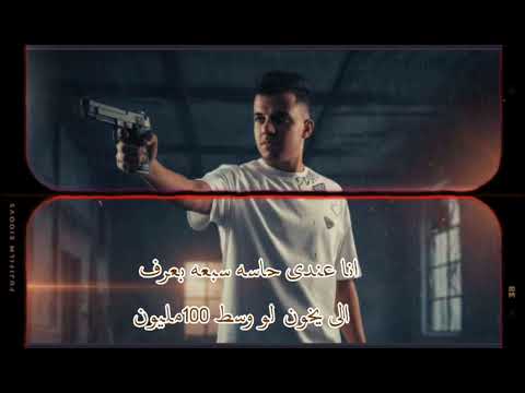 انا عندي حاسه سبعه بعرف الي يخون عصام صاصا