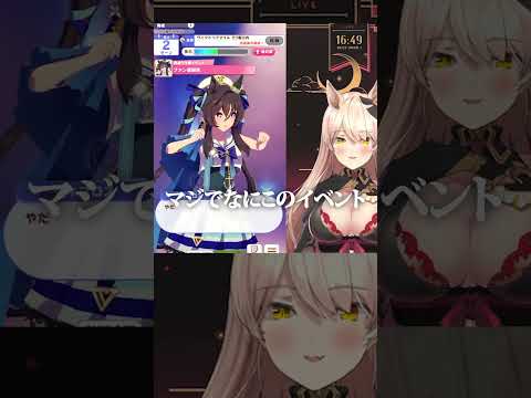 おれはお兄ちゃんだぞ よくわからない感謝祭イベントに困惑するニュイ ソシエール ウマ娘プリティーダービー Shorts