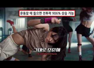  가장 아픈 곳을 건드려 MEOVV 미야오 Hit Em 가사 해석 ENG