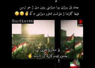 Barzani Sarbaxoyi Kurdistan بارزانى سەربەخویی کوردستان Hilalpage9475
