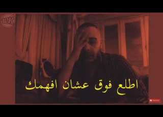 ابيوسف همـج