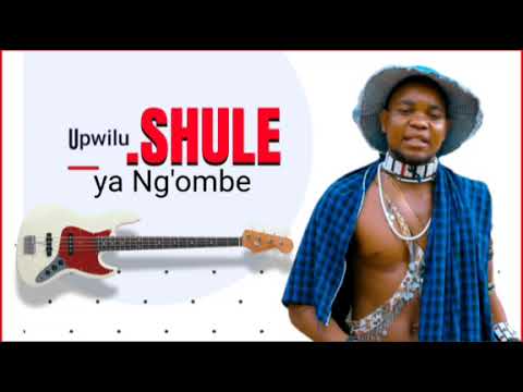 SHULE YA NG OMBE SONG UPWILUUUU