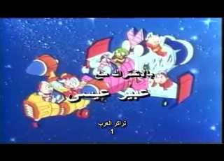 عايدة الأمريكاني أنا زيكو كرتون Aida Amricani I Am Ziko
