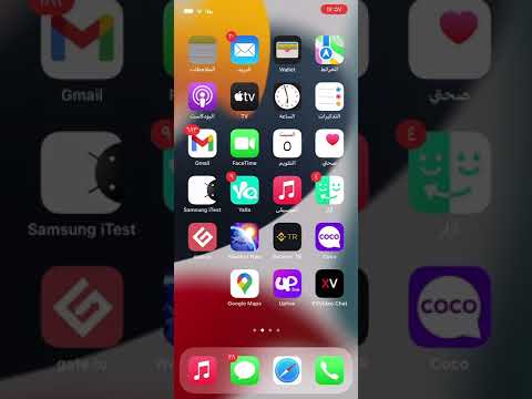 برنامج تانكو للربح على الانترنت Tango تانكو