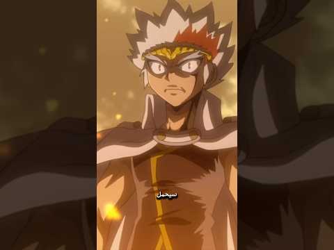غضب بارق Beyblade بيبليد