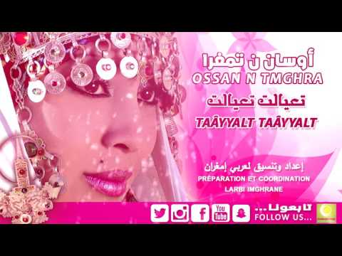 OSSAN N TMGHRA Taäyyalt Taäyyalt Official Release أوسان ن تمغرا تعيالت تعيالت