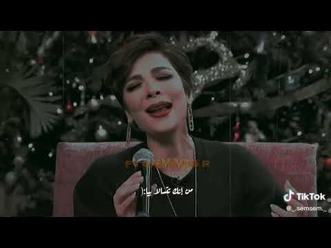 أصاله تتحدى أحمد سعد في أغنية بعدك مش هيموتني مع منى الشاذلي Asalla