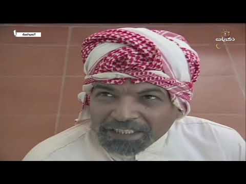 مسلسل العولمة الحلقة الخامسة عشر