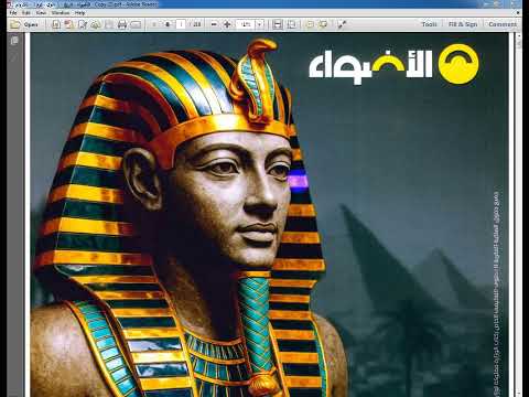 حل امتحان القاهرة تاريخ أولى ثانوى فصل دراسى أول من كتاب الأضواء 2026