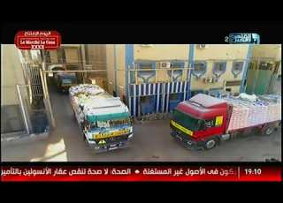  الجدعان الحلقة الكاملة 19 ابريل مع محمد غانم