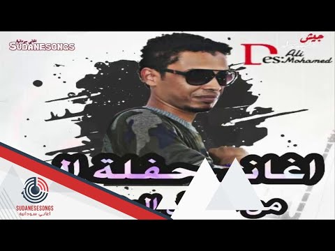 البندول احمد فتح الله حيرت قلبي معاك 2017