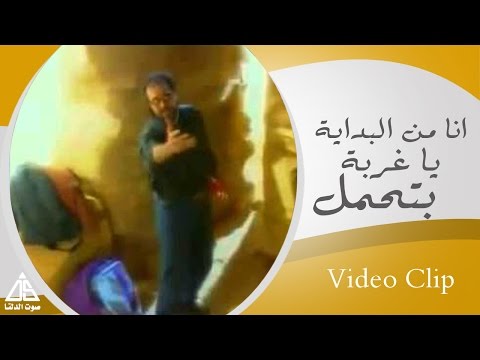 Ismail El Belbesy Elghorba اسماعيل البلبيسى الغربة