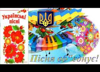  Грай моя скрипонько