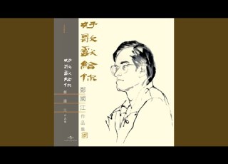  魔與道