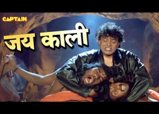  जय क ल Mithun Chakraborty HD Song Chorus Jallad Movie