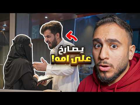 برنامج الصدمة نسخة باور