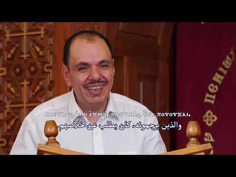 الذكصولوجيات باللغة القبطية خورس تين هوس ايروك بقيادة الشماس بولس ملاك