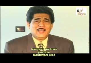 حميد منصور ياشاغل البال