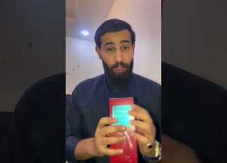  صلوا على النبي ﷺ علي الزبيدي ابلور