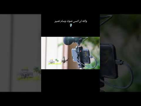 انشودة والله لن انسى مسجدنا الأقصى فلسطين التغطيه Duet