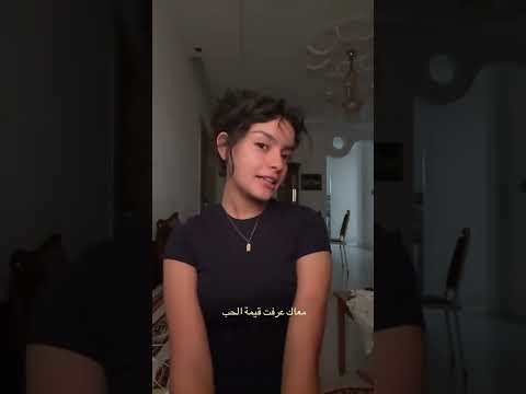 معاك عندي ماضي حلاوه