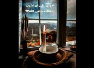 سورة الجن القارئ خالد الجليل