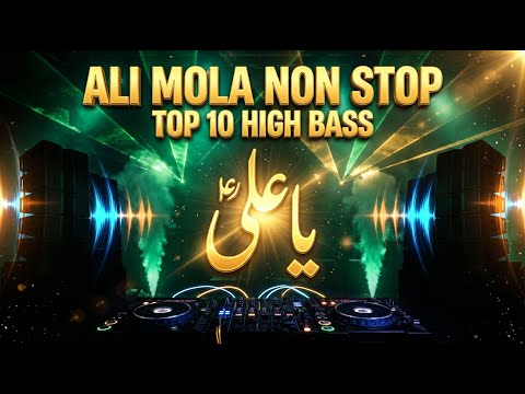 Non Stop Ali Mola Top 10 DJ Remix High Bass Ya Ali Mola New Remix 2026