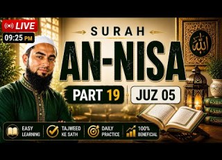 Sadik Mk 2 Is Live Live Quran Class Learn Quran With For Beginners Shorts Viral Islam