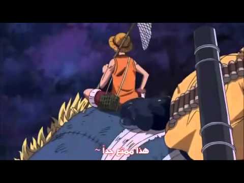 ون بيس لوفي يغني اغنية ثانية