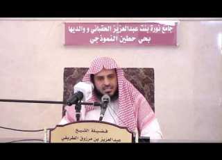  حكم تحديد صيام ثلاثة أيام من كل شهر بأيام البيض الشيخ الطريفي Al Tarifi