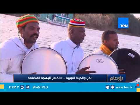 علي حسين يطرب عمرو عبد الحميد بالغناء النوبي