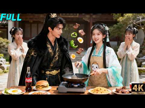 الأميرة المهجورة تبيع الأرز وتلعن الإمبراطور لم يصدق سمع كل شيء ووقع في هوس