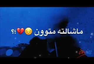 انا شايل حمل ماشالته متون تصميم بدون حقوق حالات ستوريات انسقرام2019