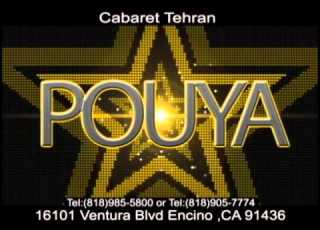 Cabaret Tehran AD Pouya And Hengameh Feb 23 15