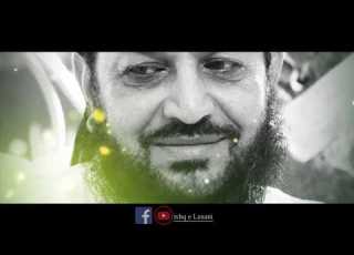  Mehboob Mithal Mantharan Di Ishq E Lasani 2019