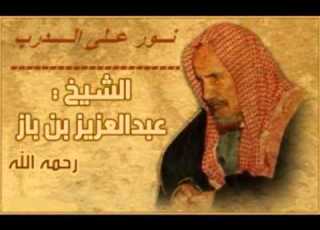  حكم الاستمناء في نهار رمضان الشيخ بن باز