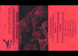  Carnal Decimate Existence Mutilated