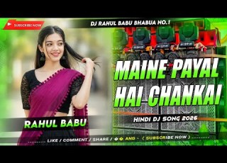  Maine Payal Hai Chankai Dj Remix Song Dj Gana New Hindi Dj Song 2026 Dj Gana RDX Dj Song